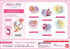『アイカツ!×プリパラ』アクリルステッカー【BOX】